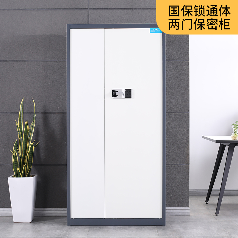 國寶鎖通門保密柜