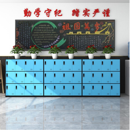 12門書包柜*天藍(lán)色