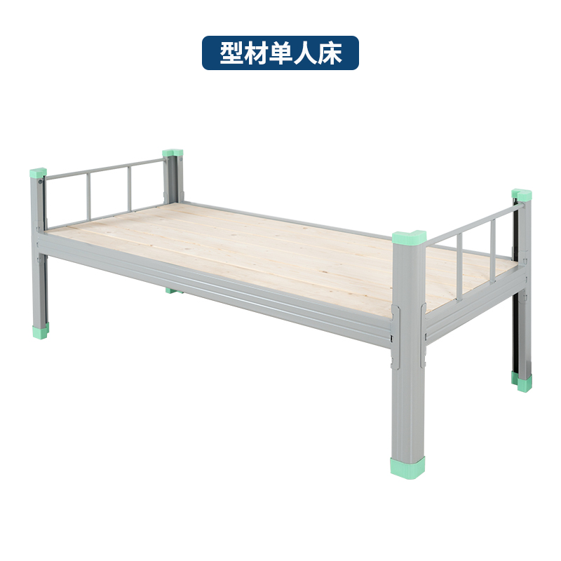 型材單人床0.9米